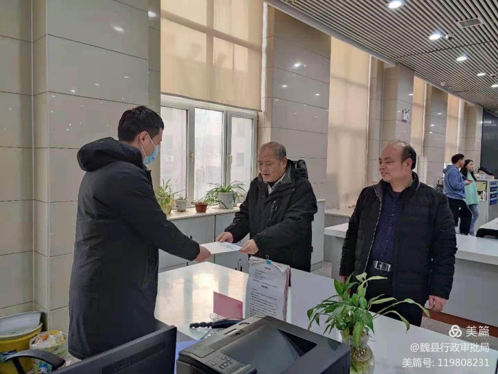 WPS图片-修改尺寸.jpg
