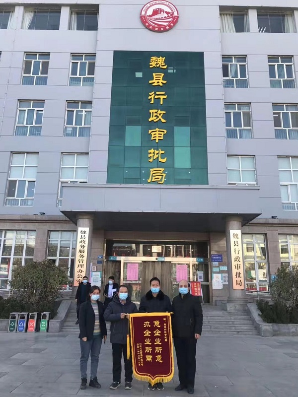 微信图片_20210201162429.jpg