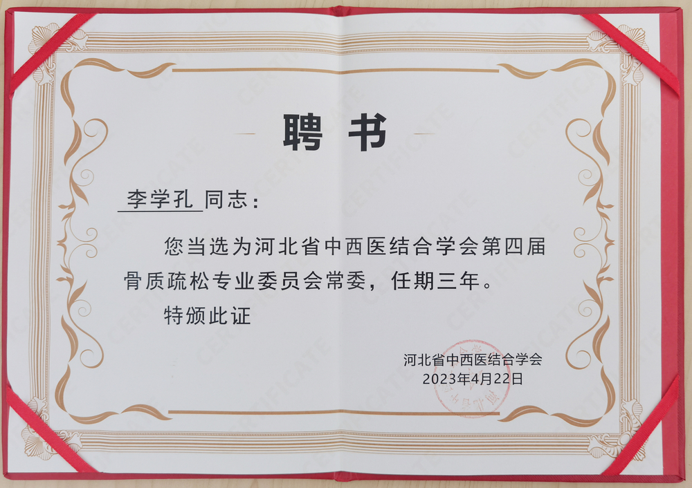微信图片_20230504155641.jpg