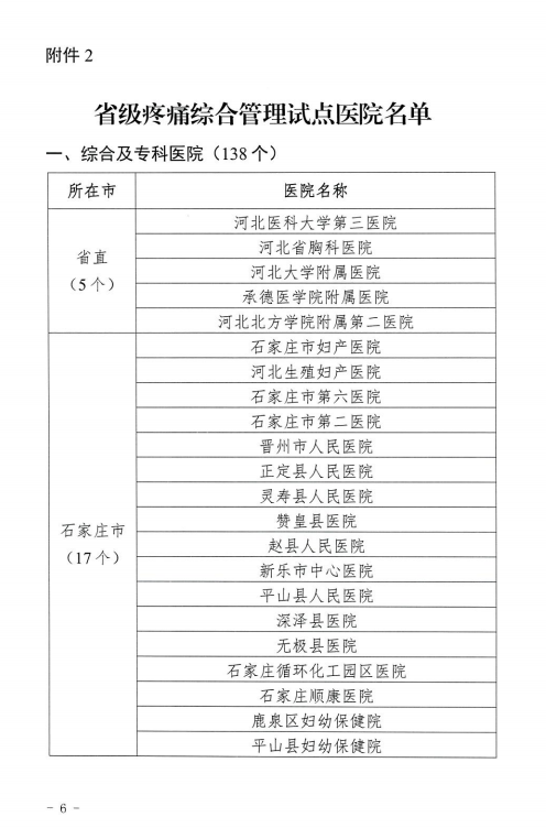 微信图片_20230620120005.png