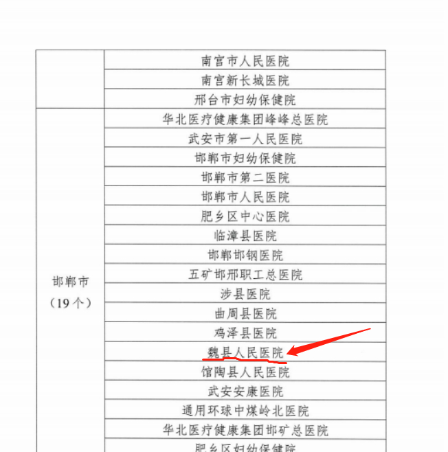 微信图片_20230620120853.jpg