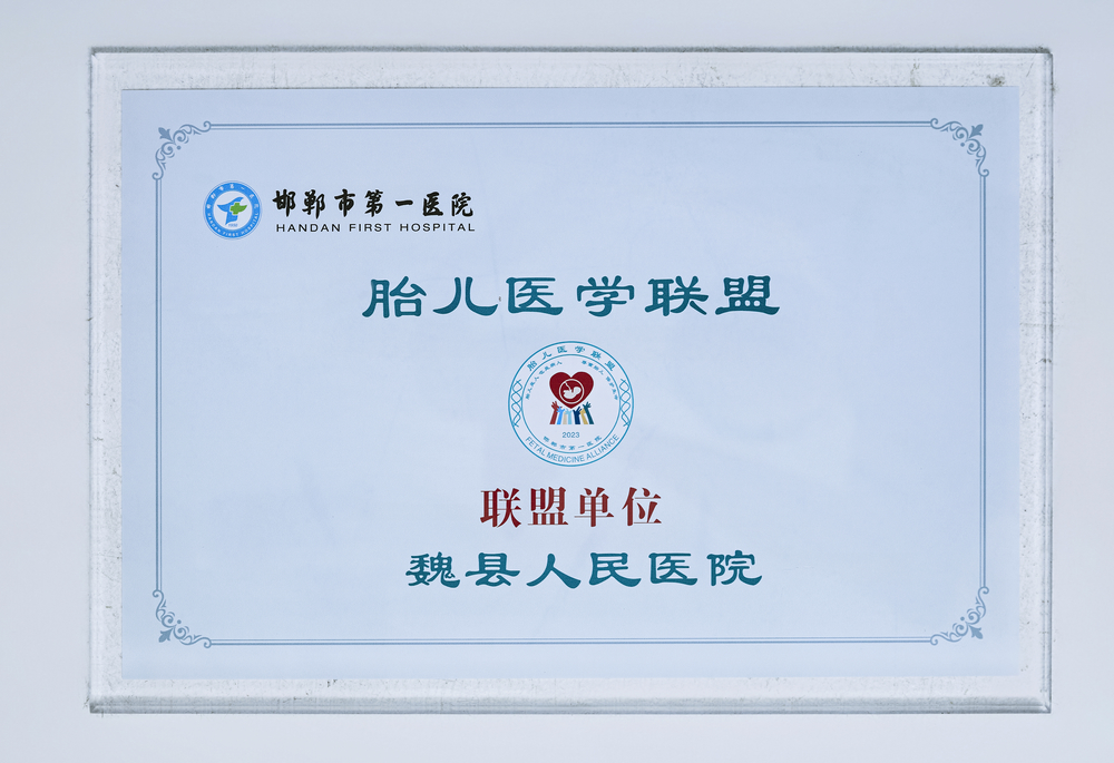 微信图片_20230730220512.jpg