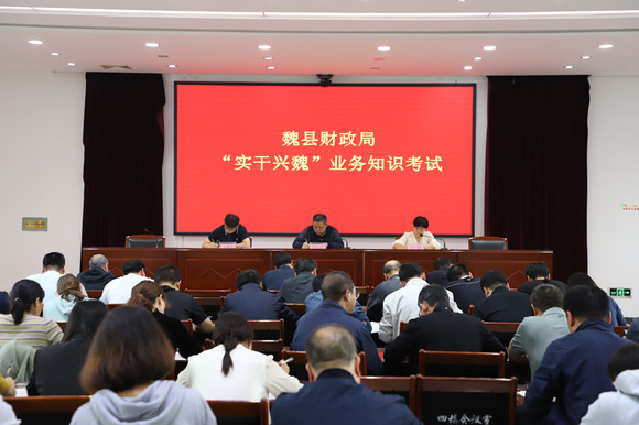 知识竞赛.jpg